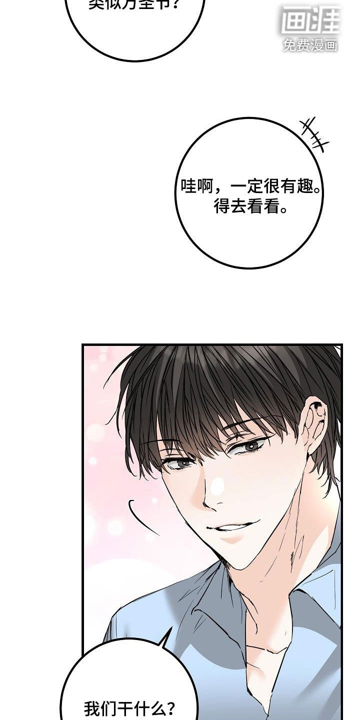 第57章：无视