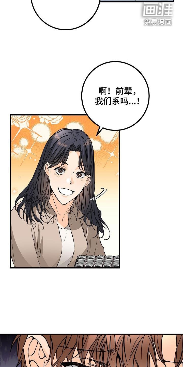 第57章：无视
