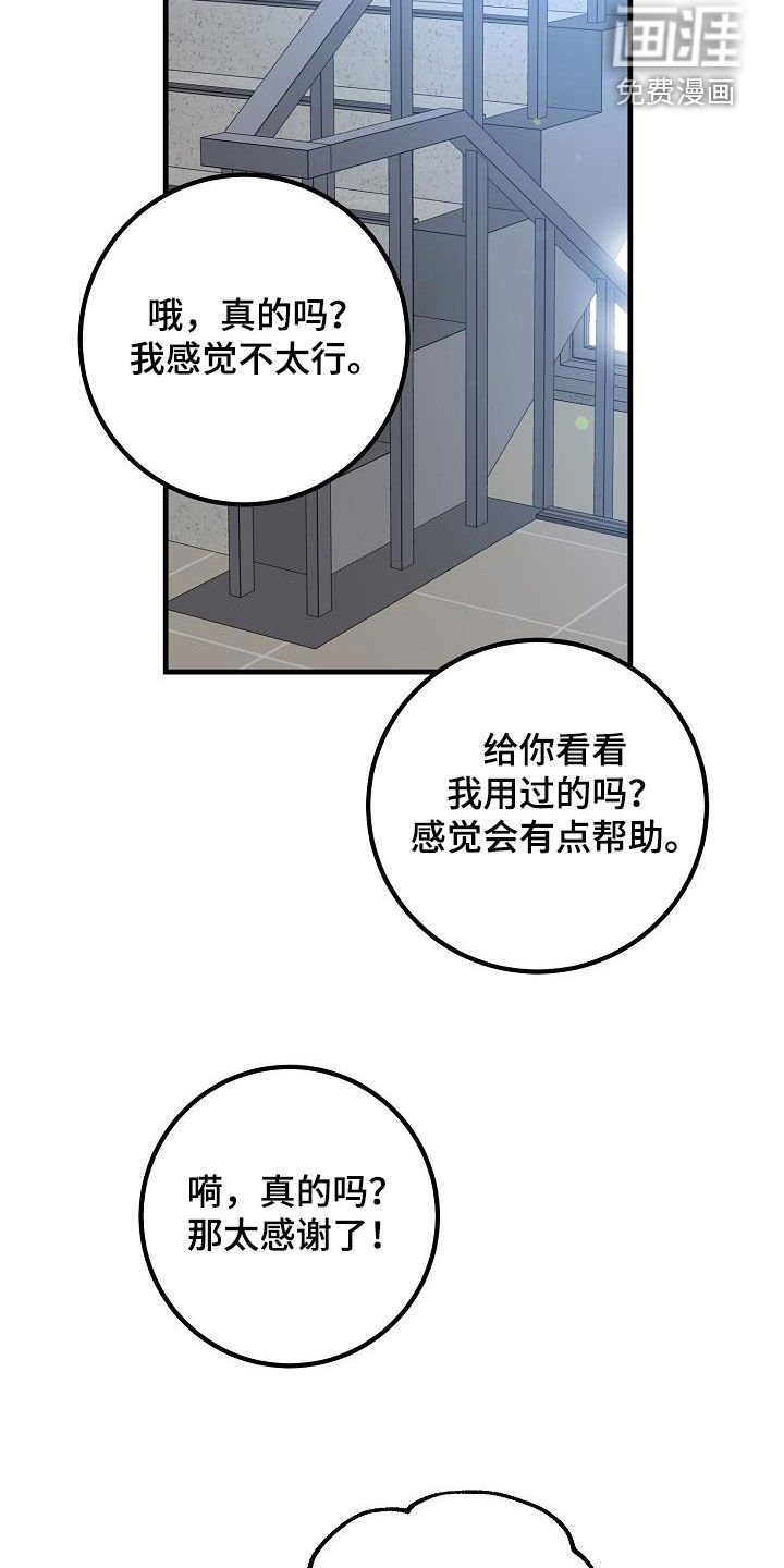 第57章：无视
