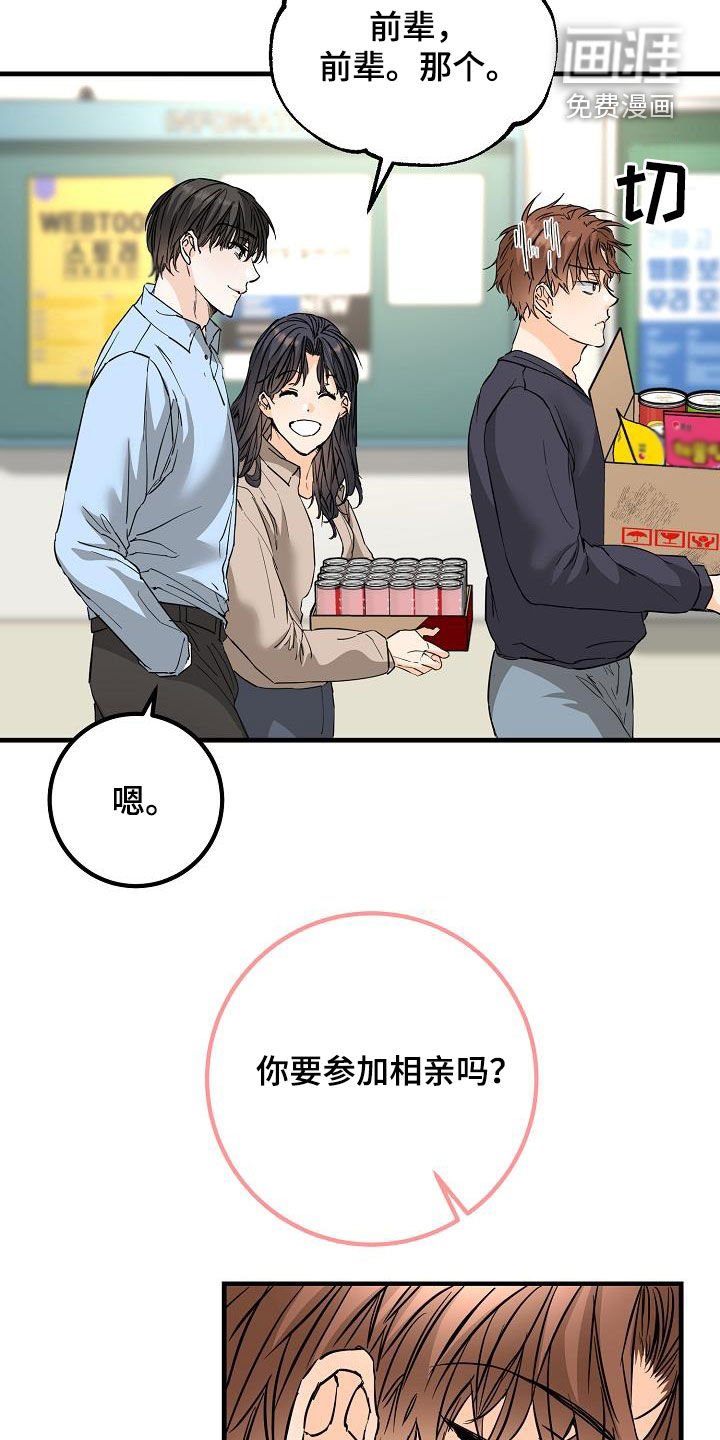 第57章：无视