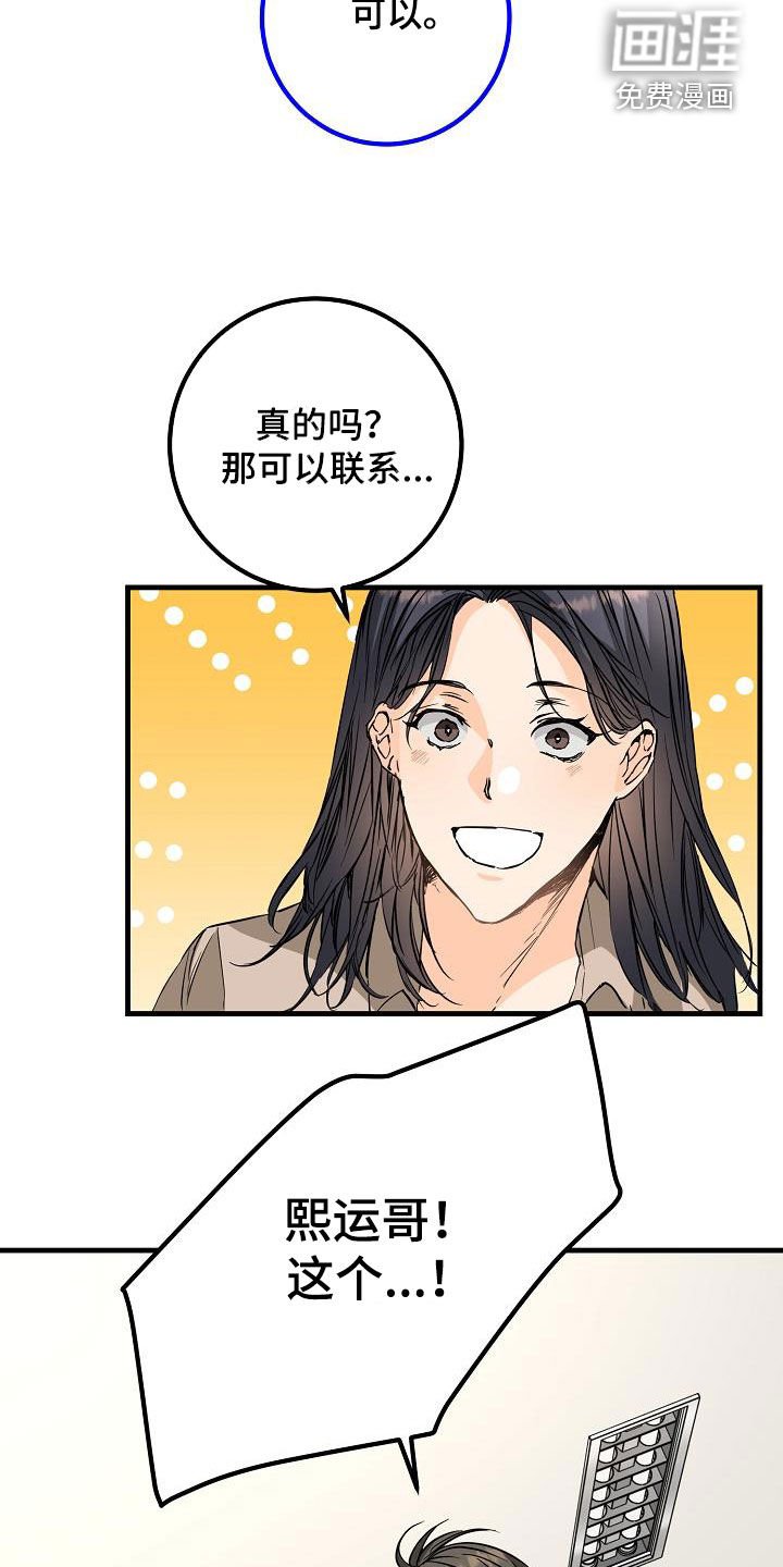 第57章：无视