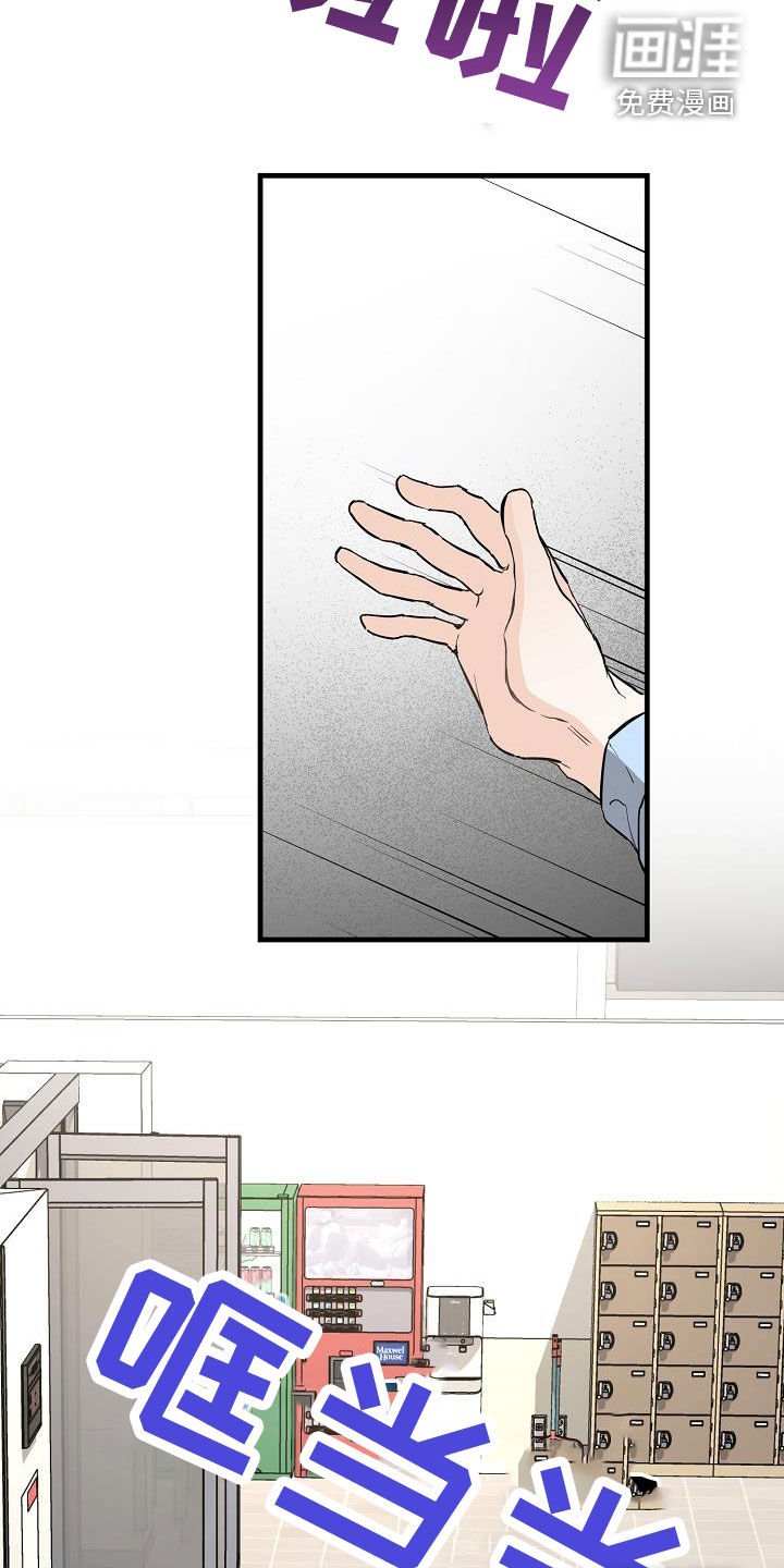 第57章：无视