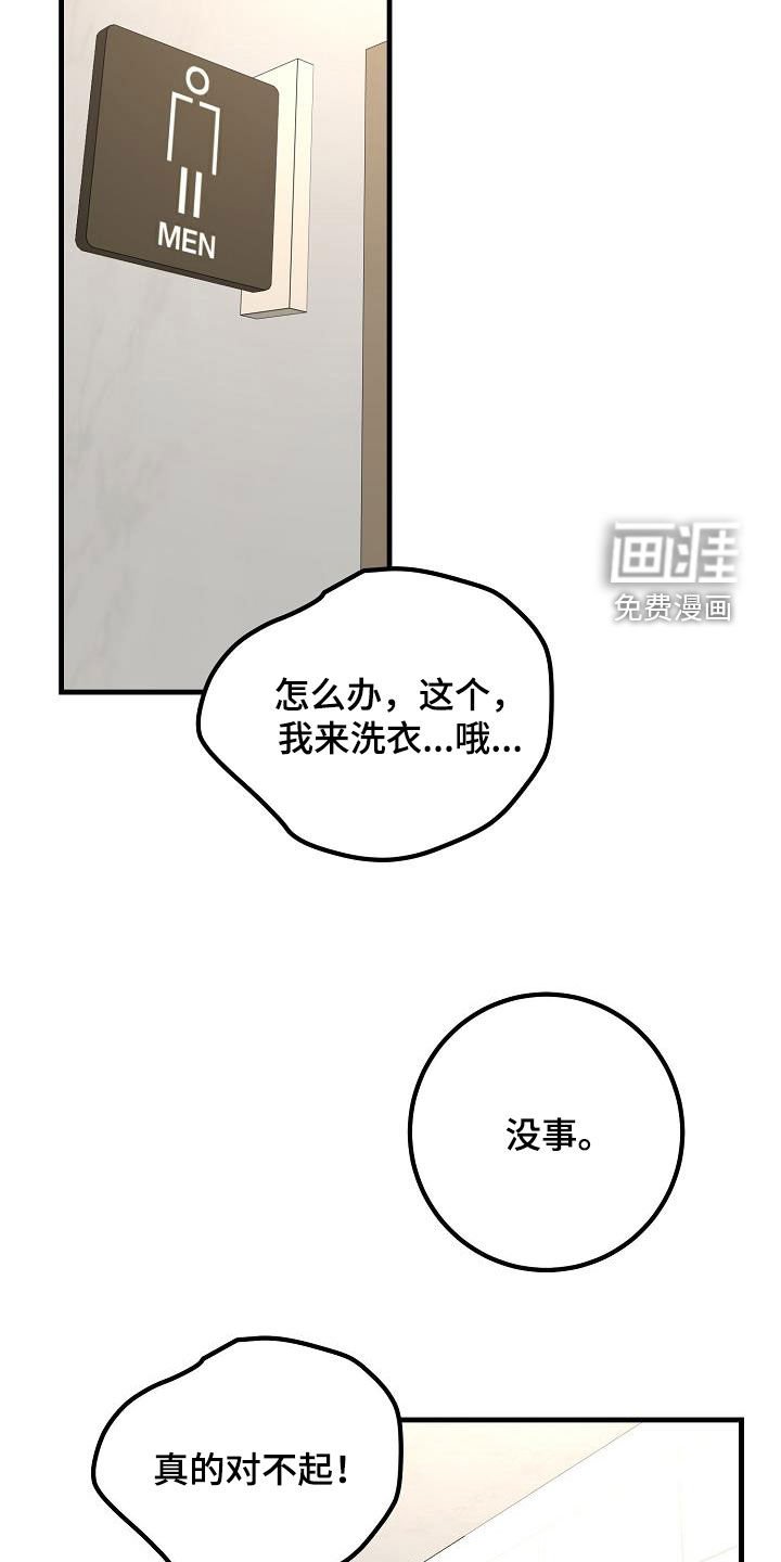 第58章：捉摸不透