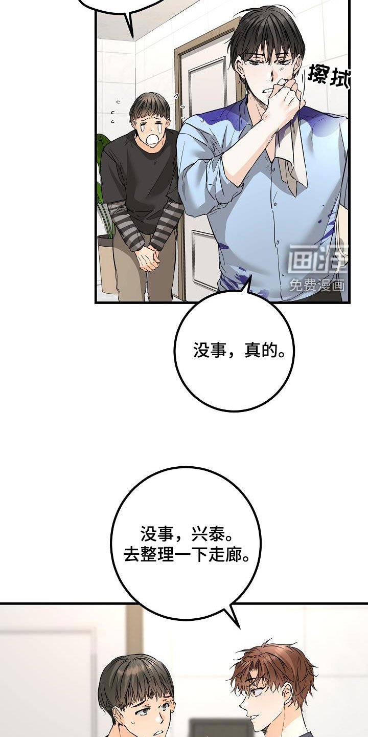 第58章：捉摸不透