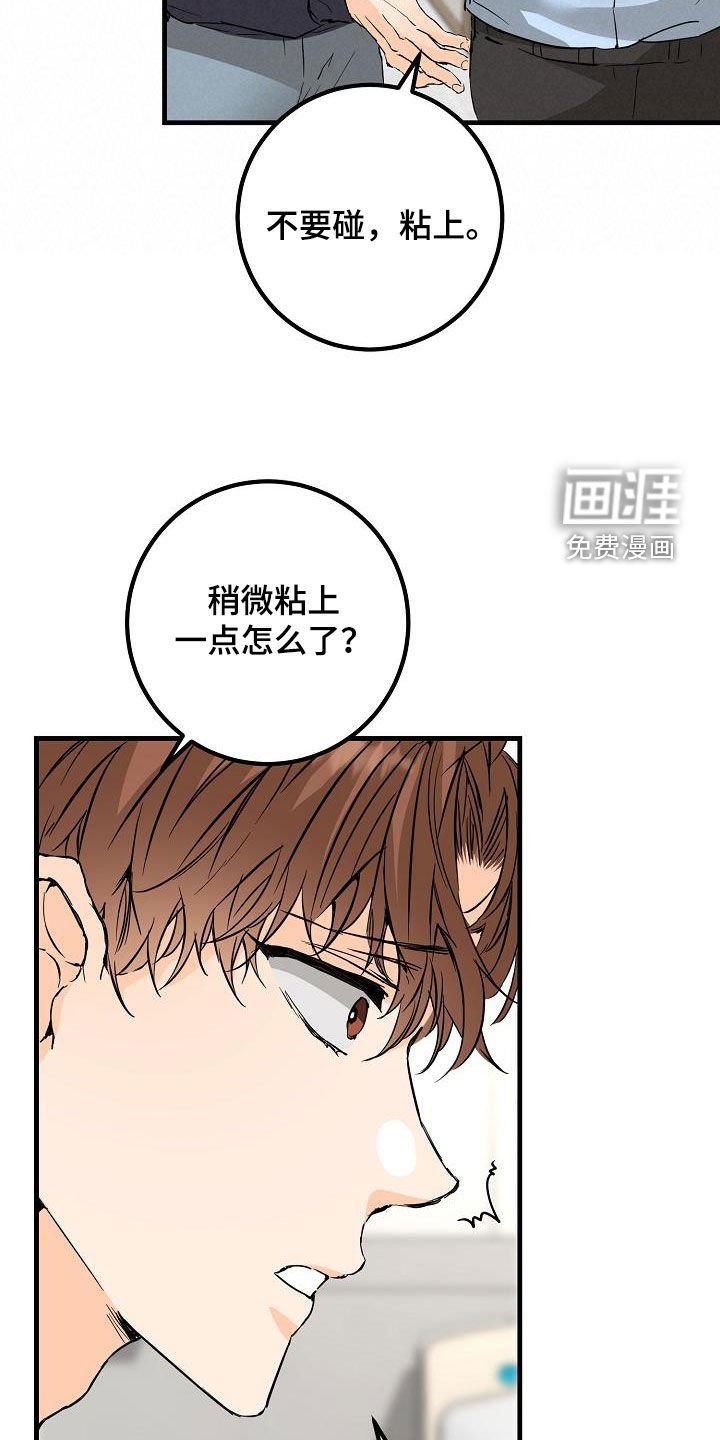 第58章：捉摸不透