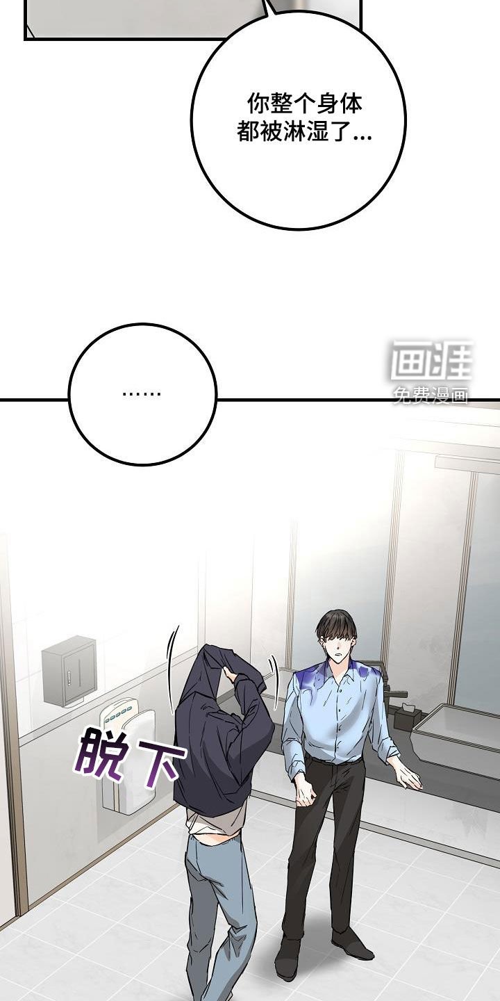 第58章：捉摸不透