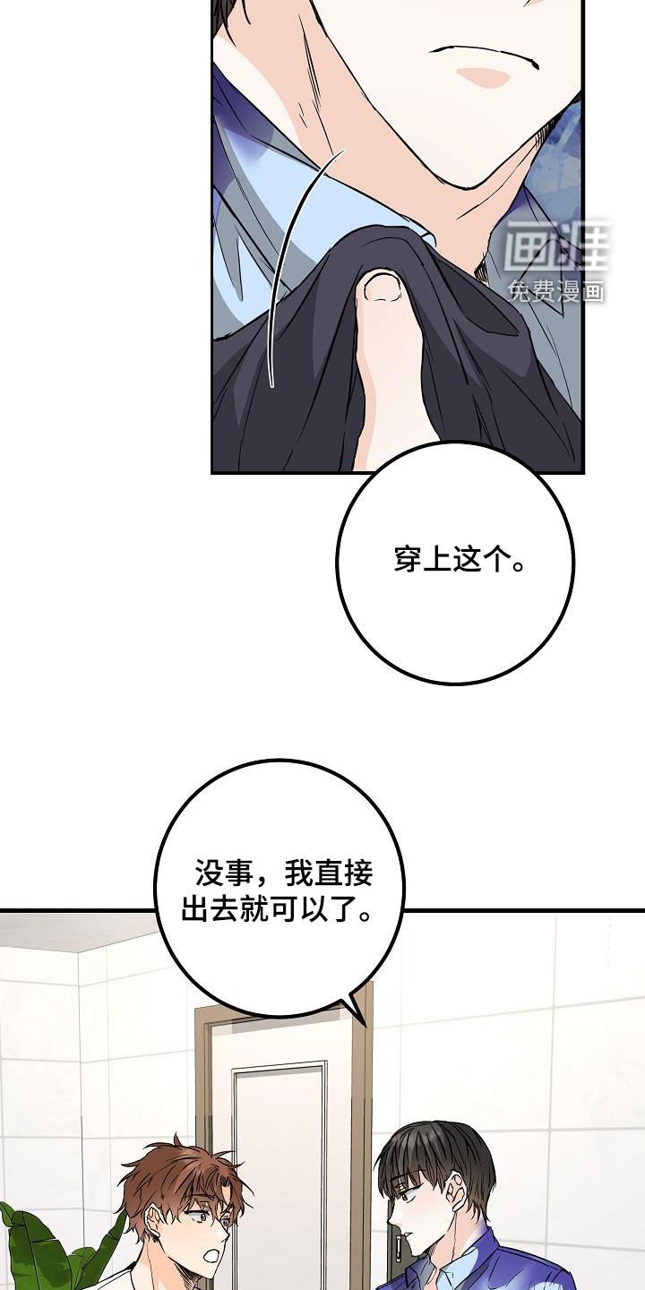 第58章：捉摸不透