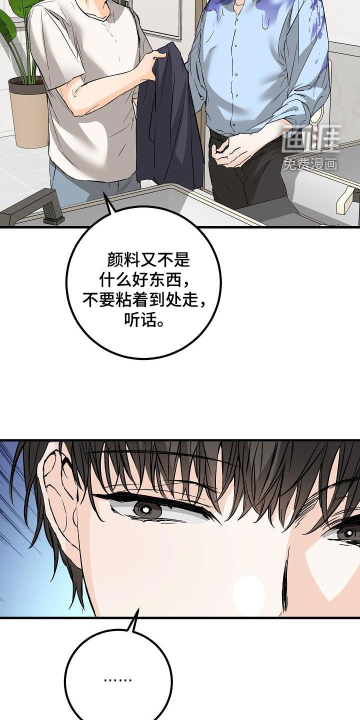 第58章：捉摸不透