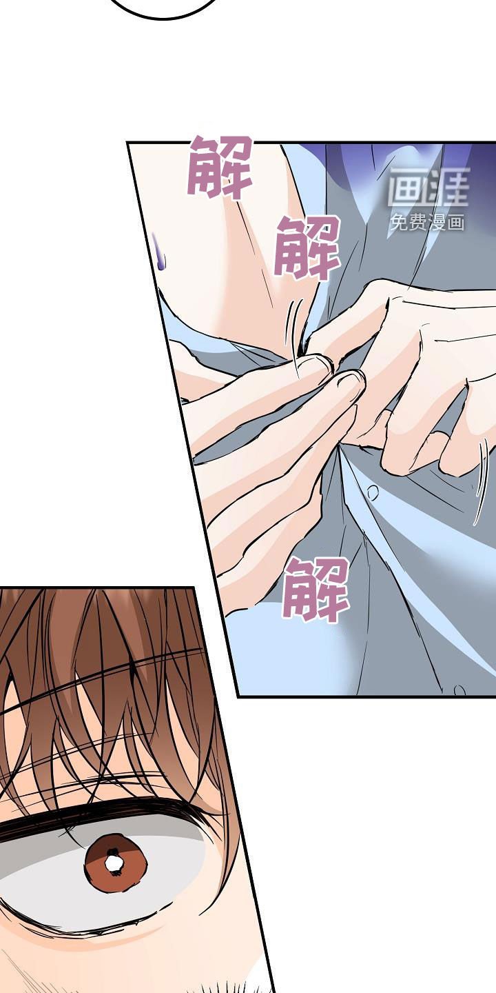 第58章：捉摸不透