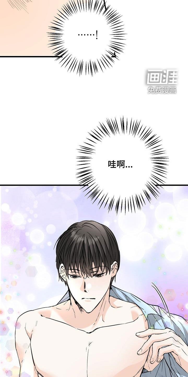 第58章：捉摸不透