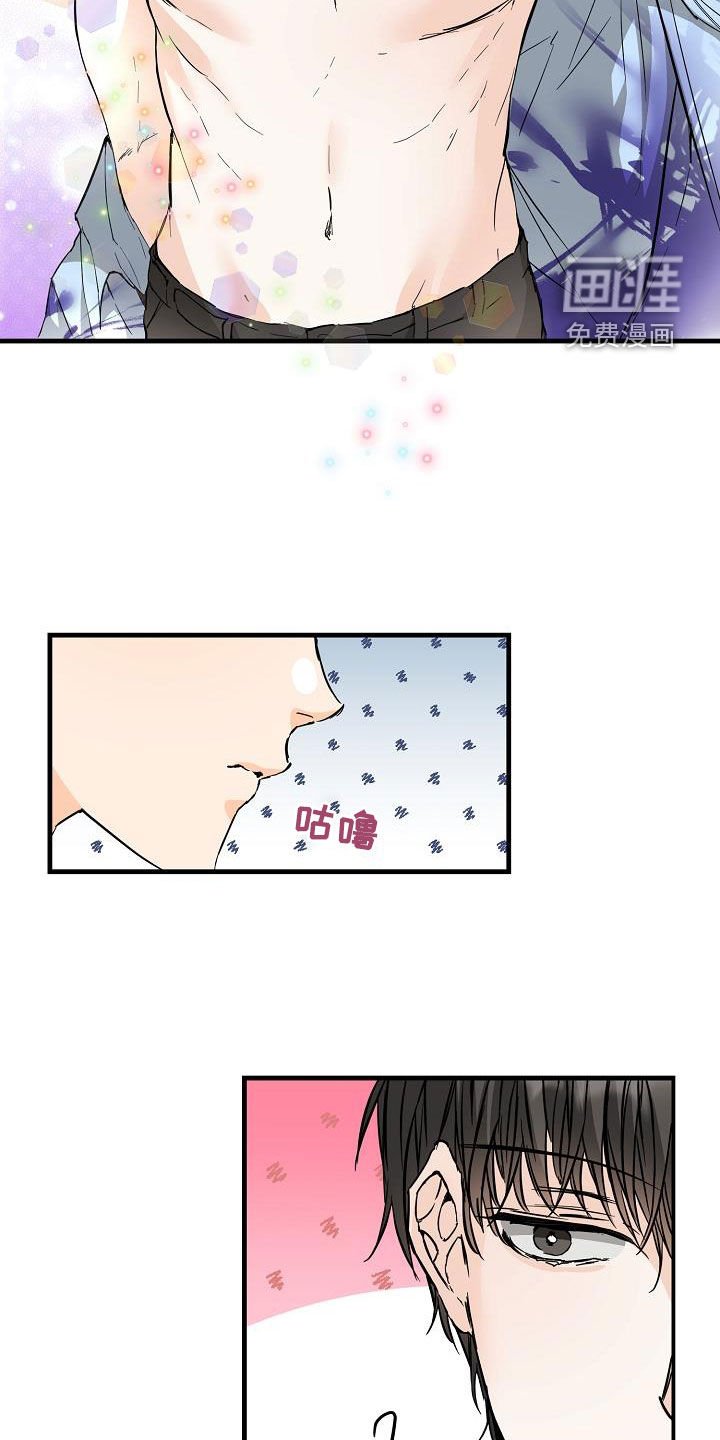 第58章：捉摸不透