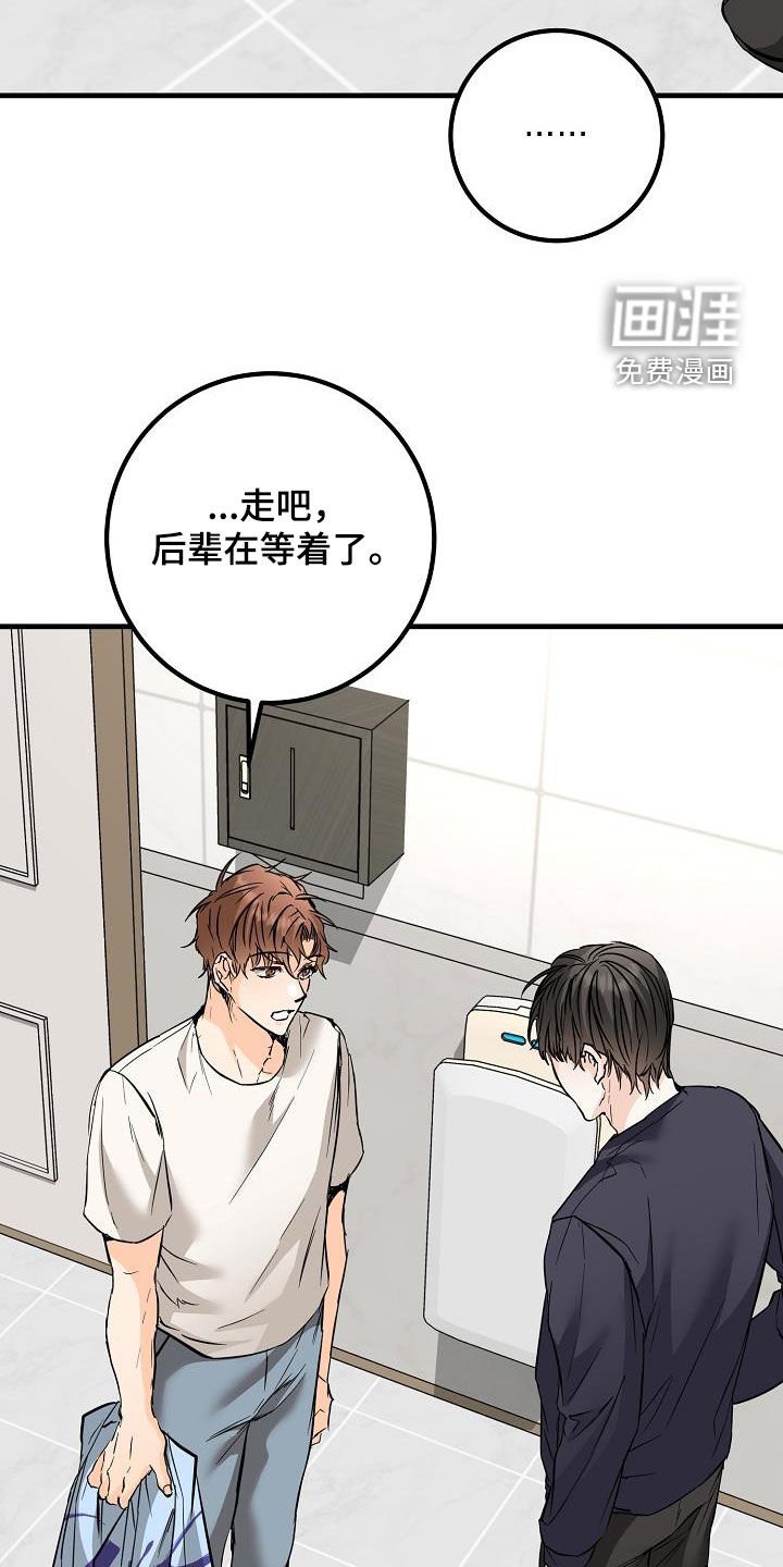 第58章：捉摸不透