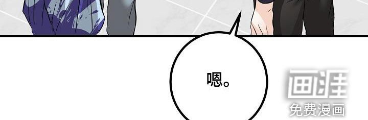 第58章：捉摸不透