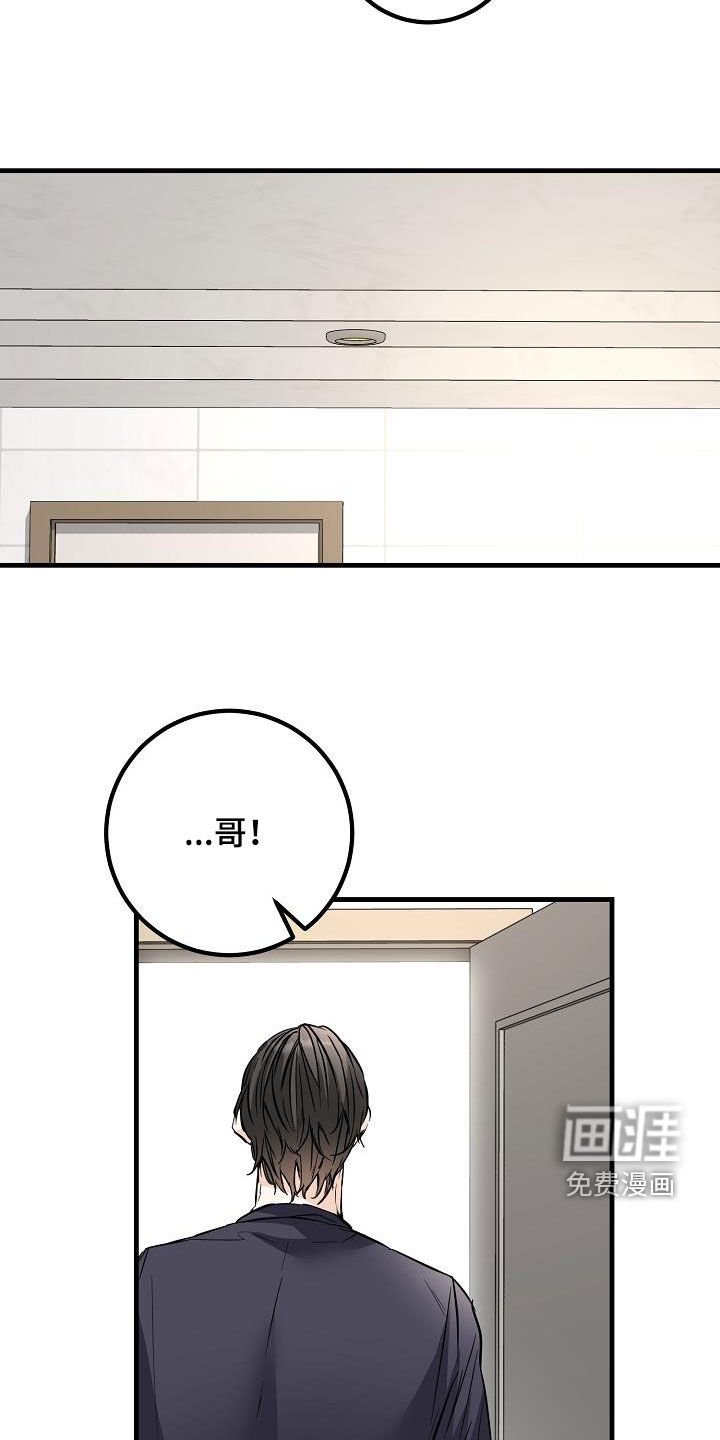 第58章：捉摸不透