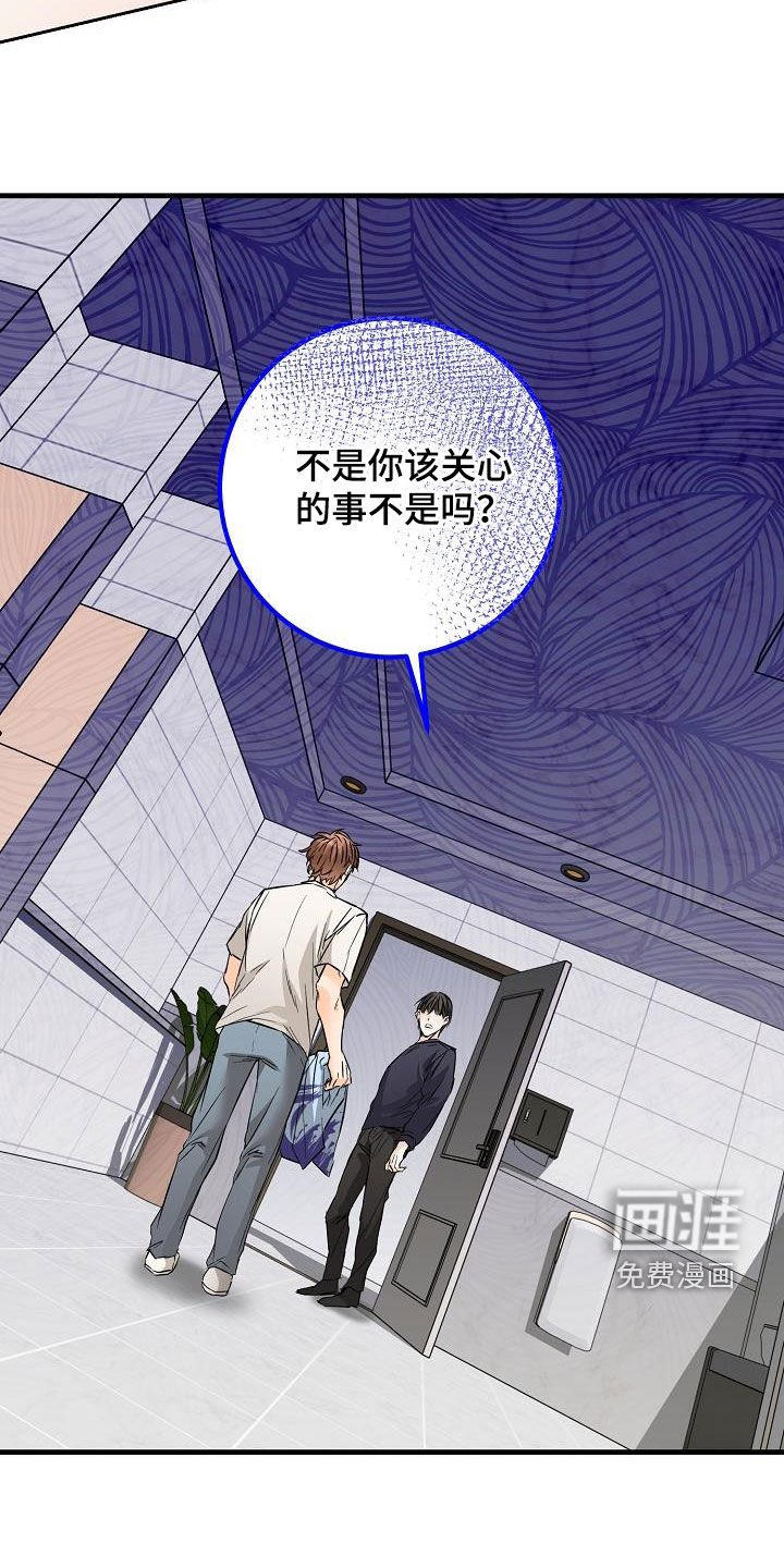 第58章：捉摸不透