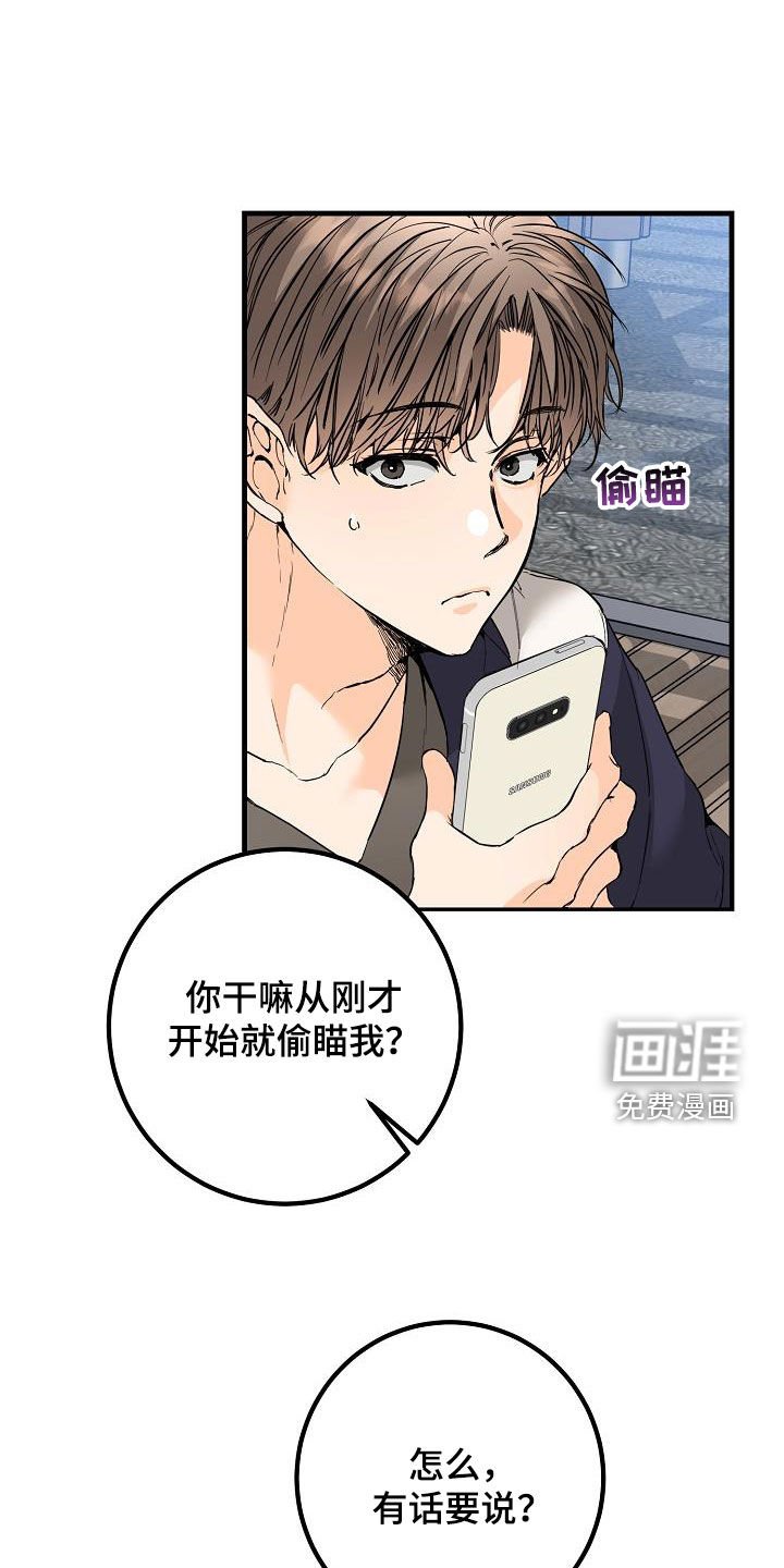 第59章：帖子