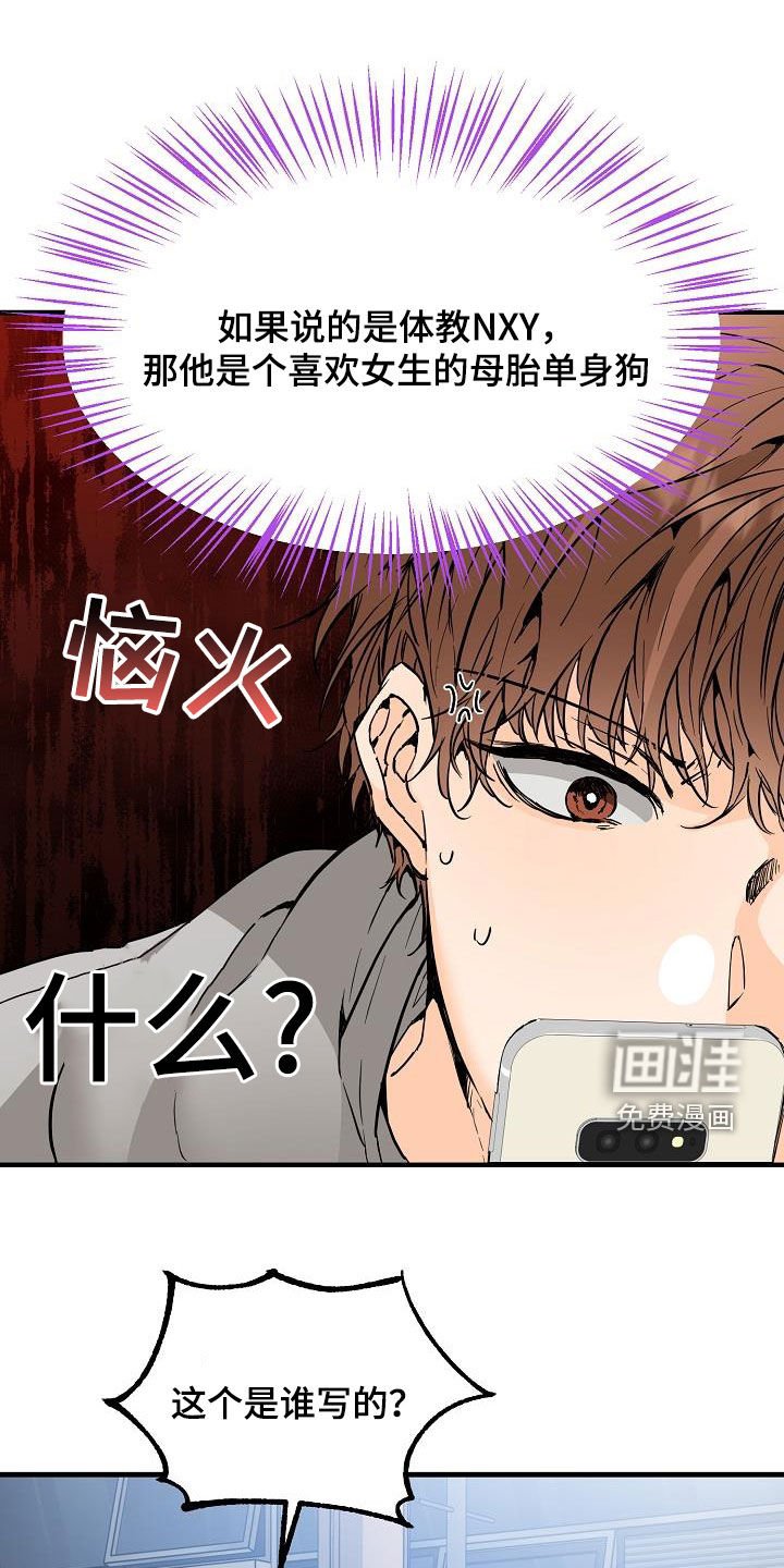 第59章：帖子