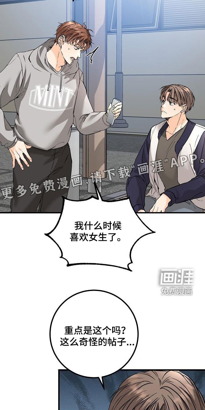 第59章：帖子