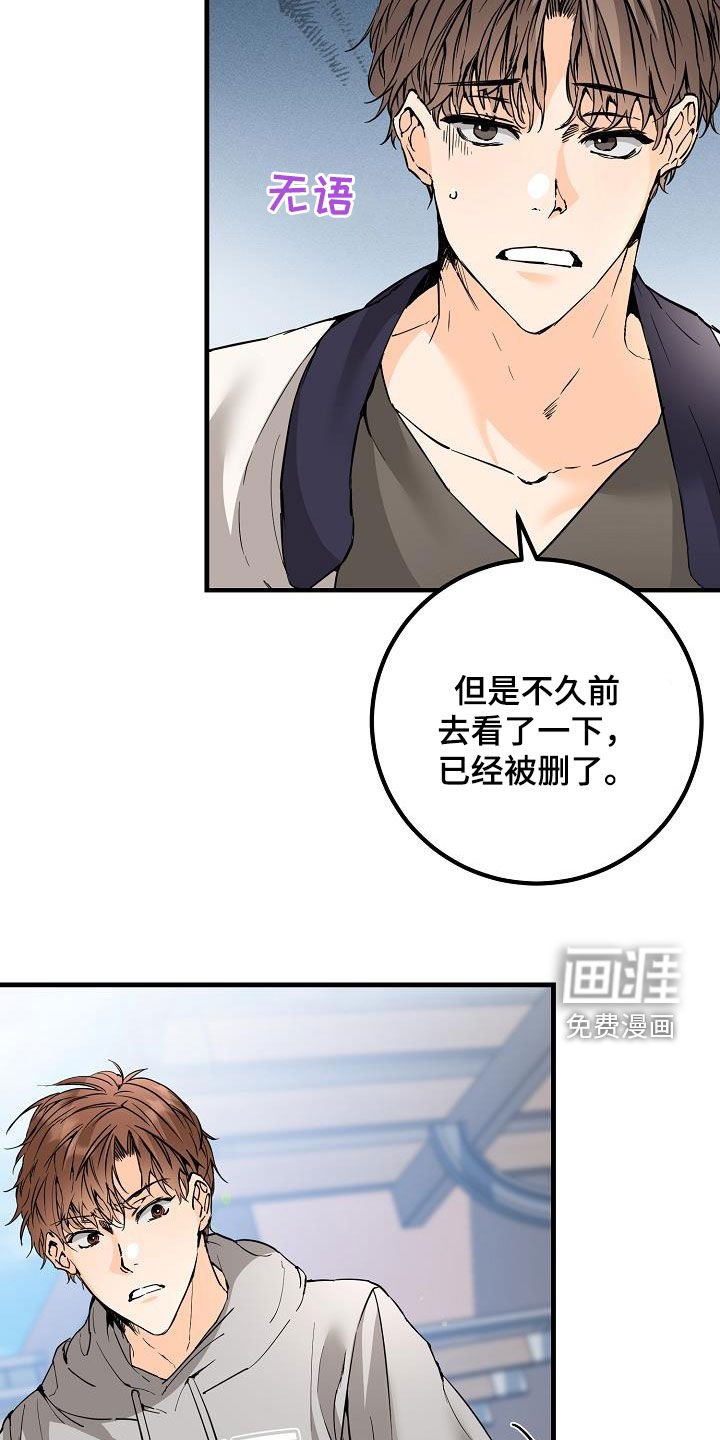 第59章：帖子