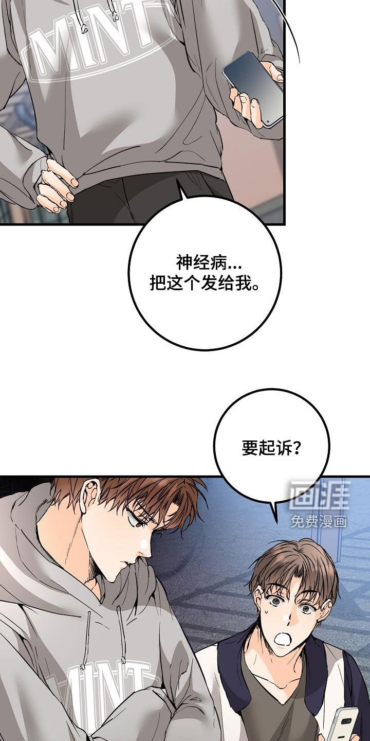 第59章：帖子