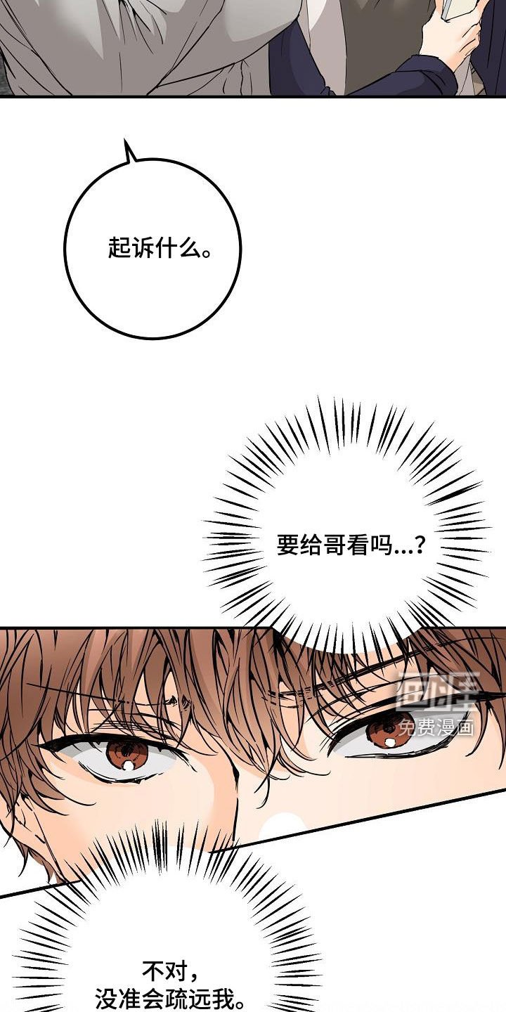 第59章：帖子