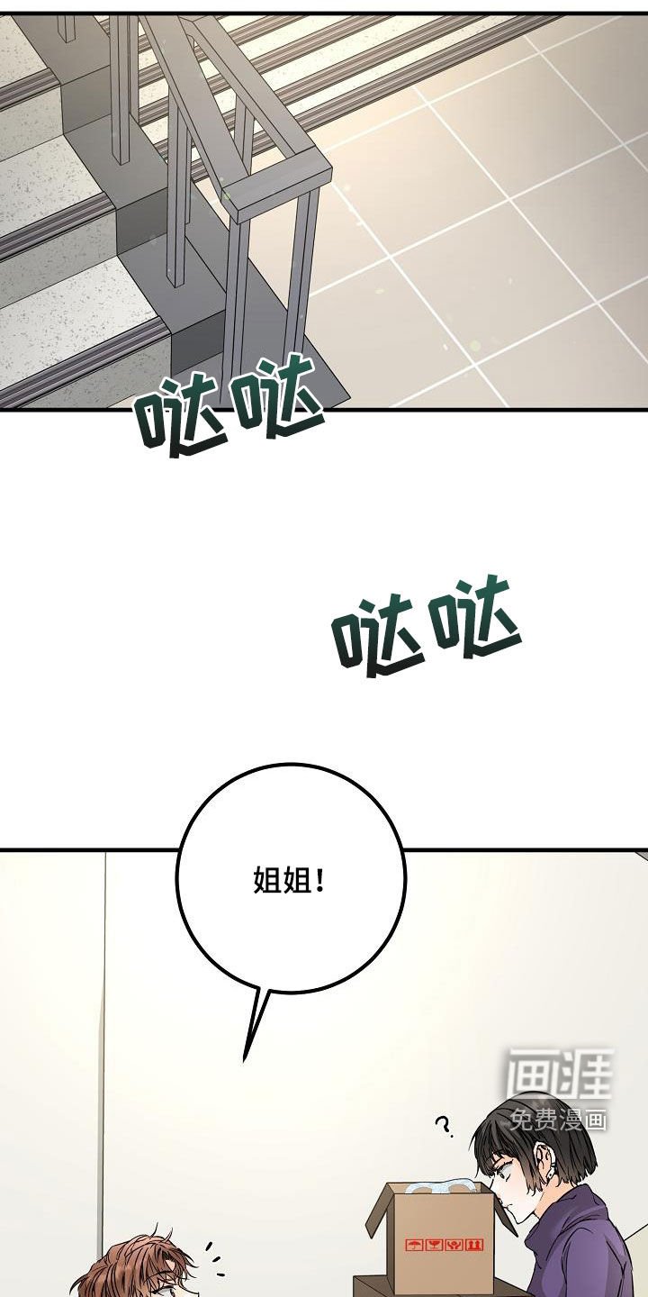第59章：帖子