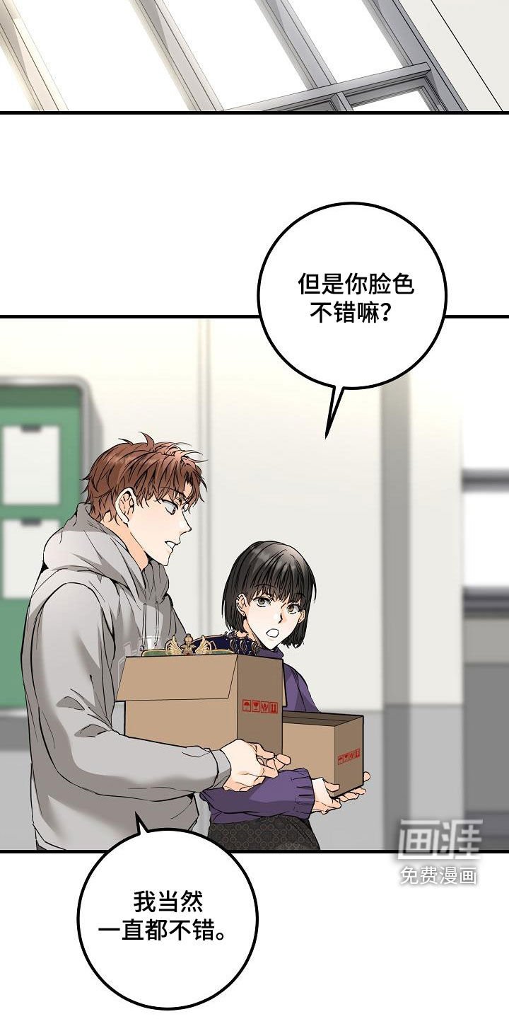 第59章：帖子