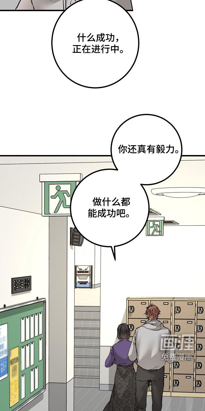 第59章：帖子