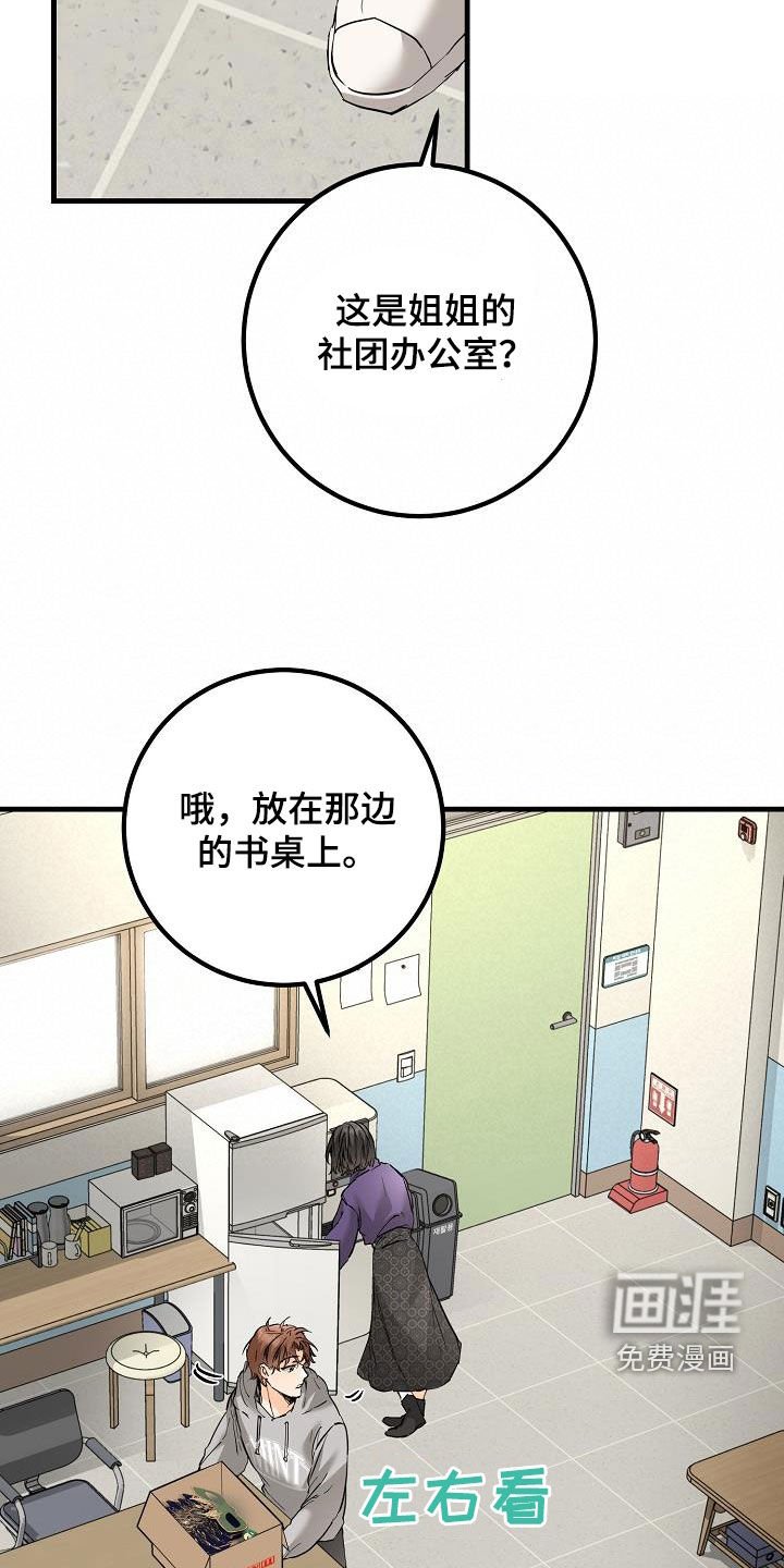 第59章：帖子