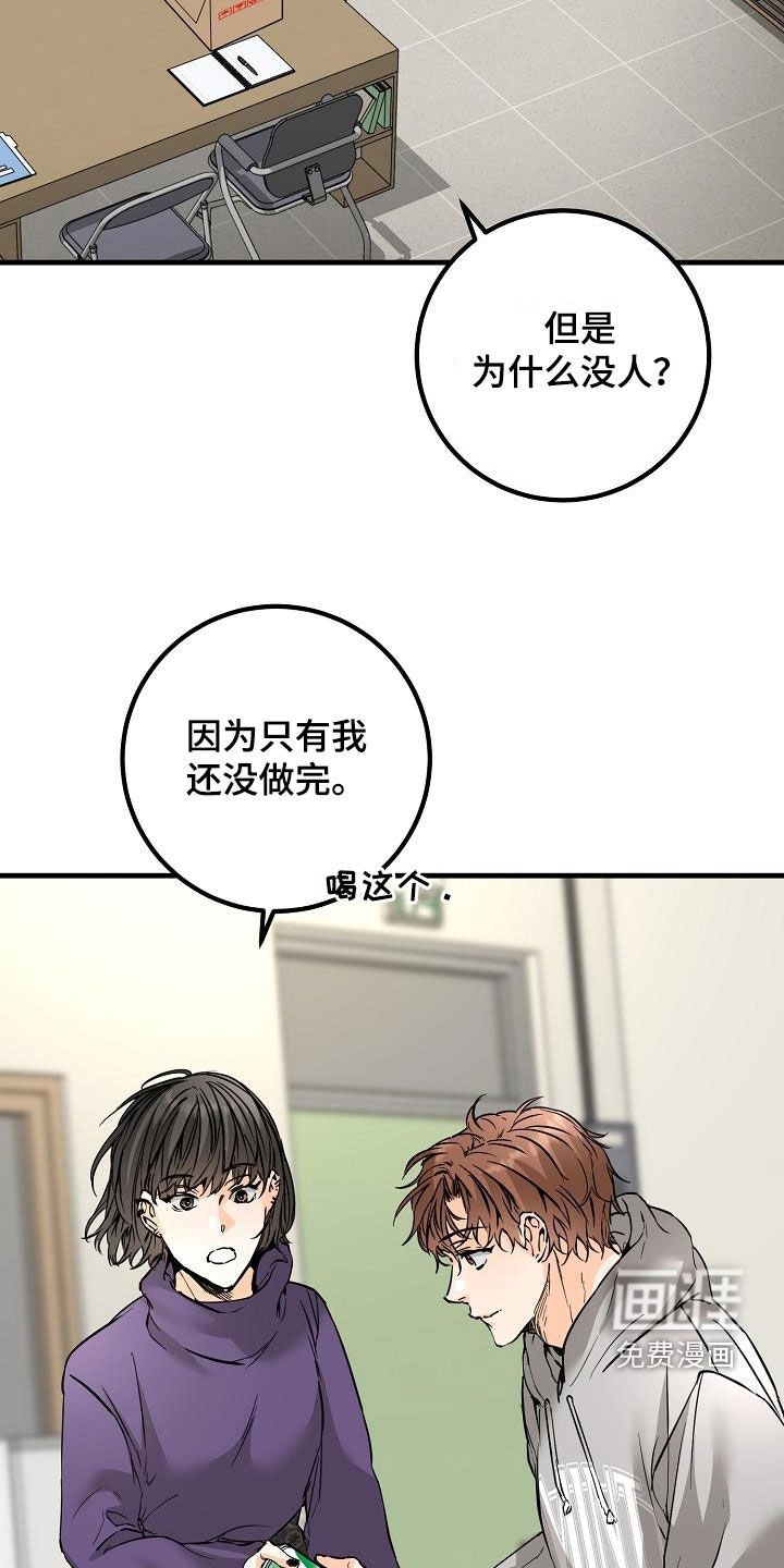 第59章：帖子