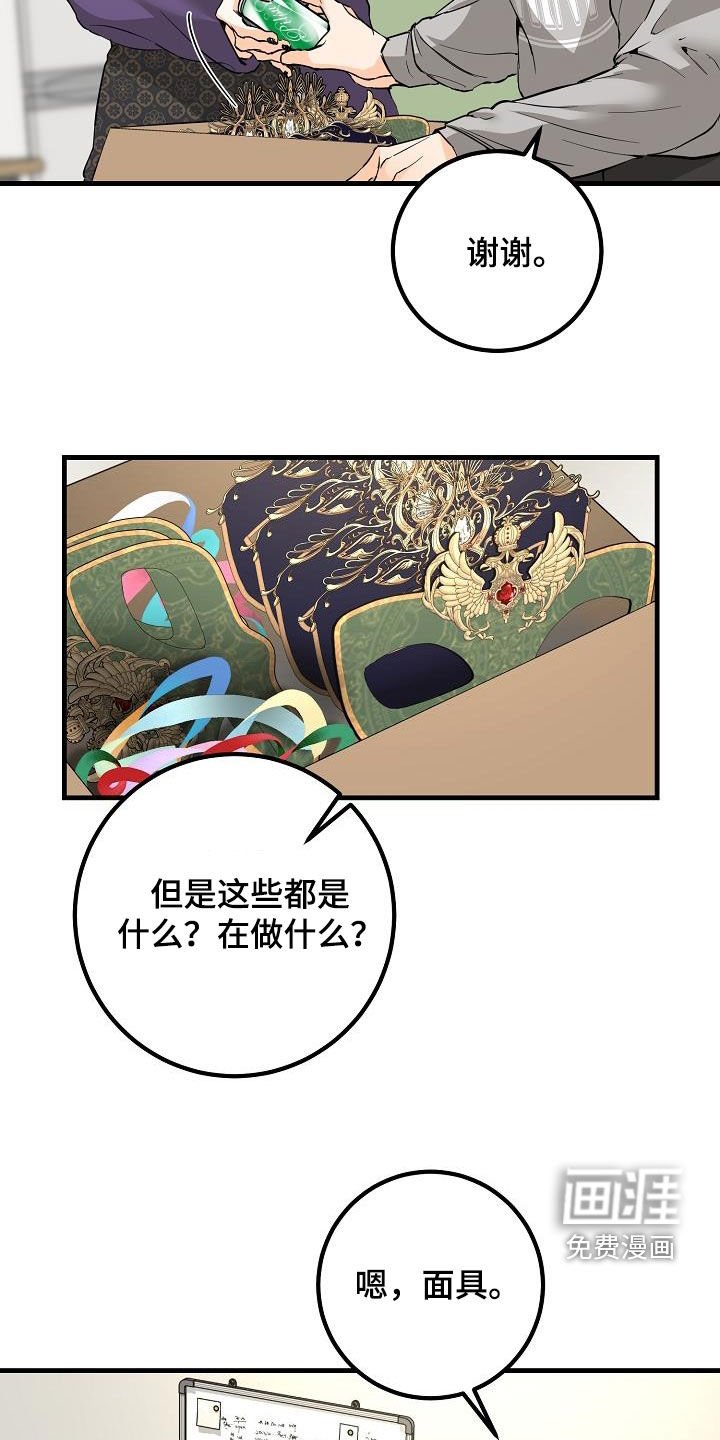 第59章：帖子