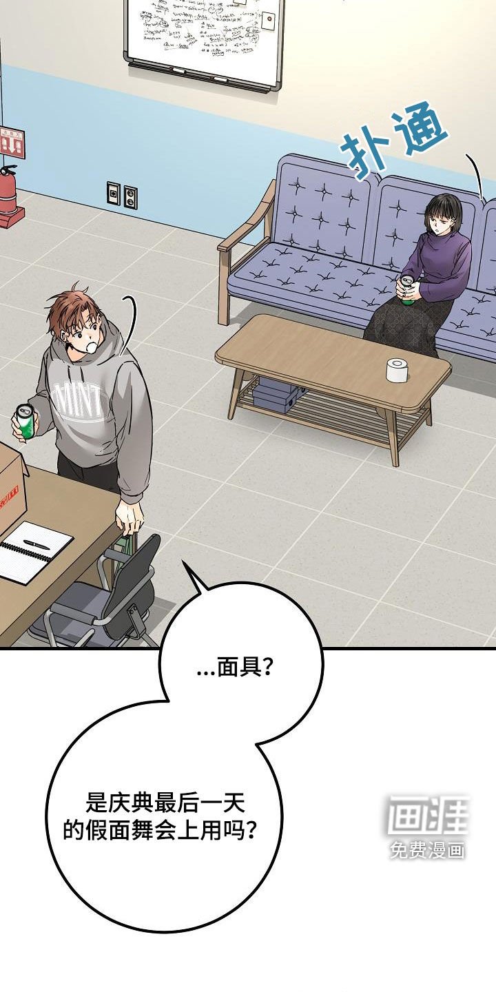第59章：帖子