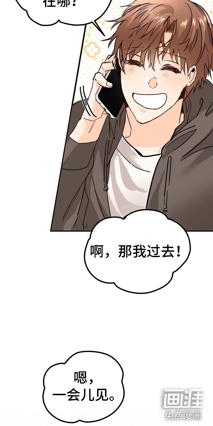 第6章：阴沉的学姐