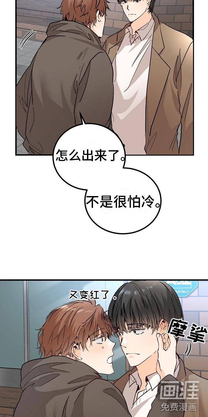 第6章：阴沉的学姐