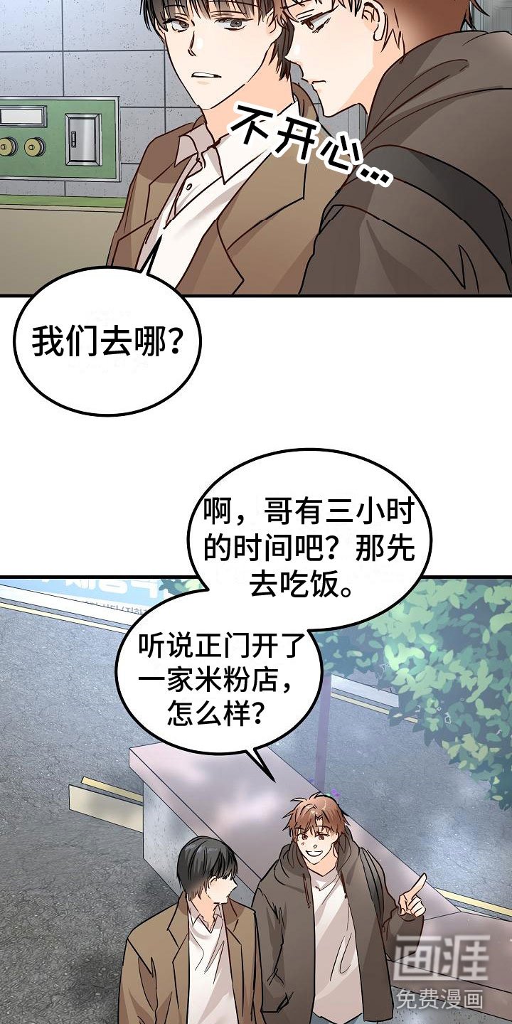 第6章：阴沉的学姐