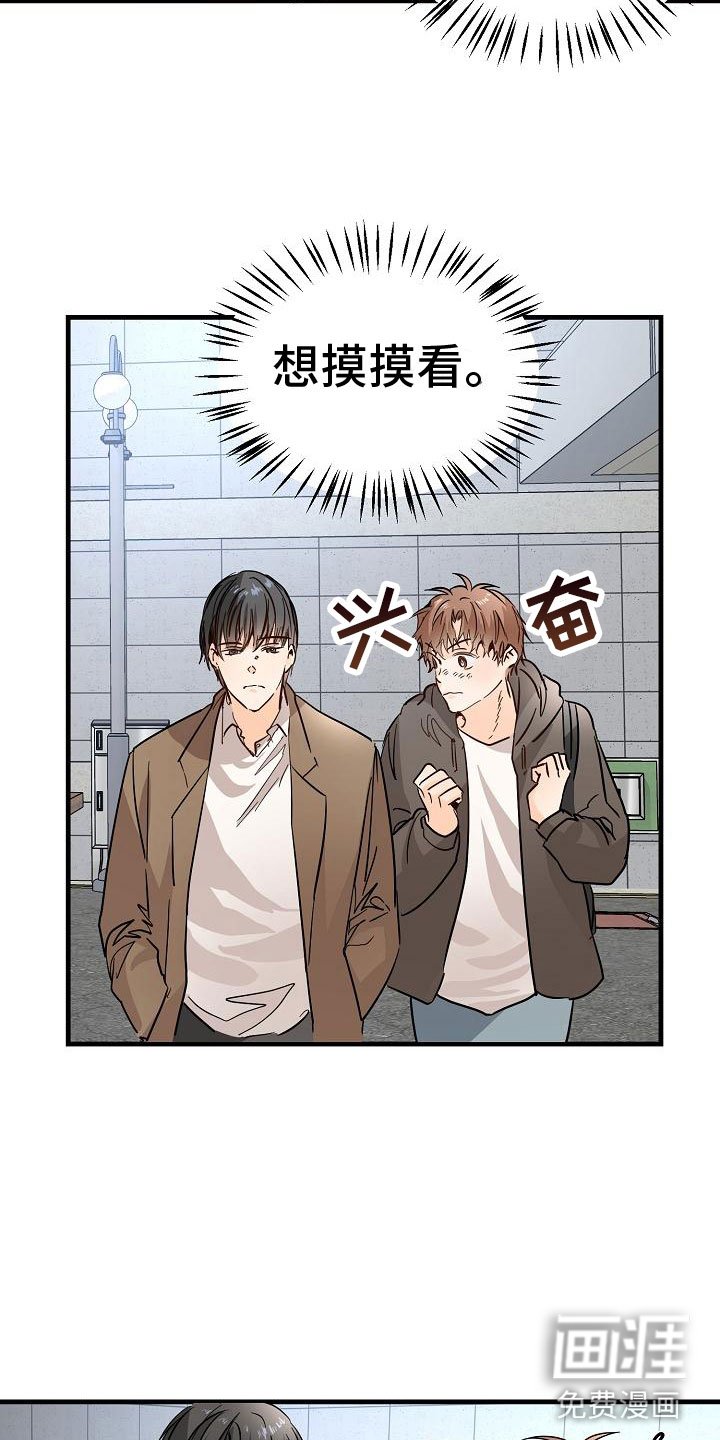 第6章：阴沉的学姐