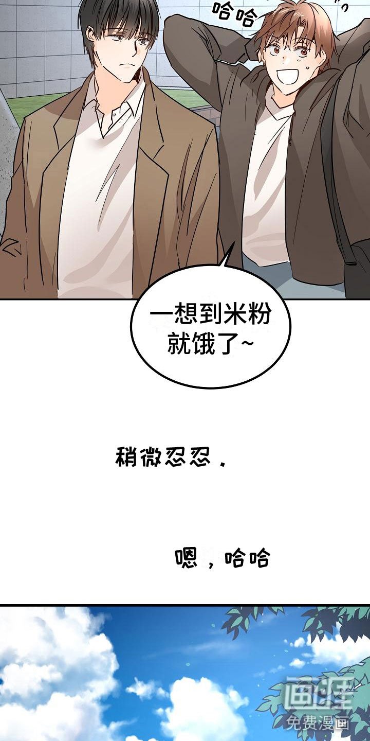 第6章：阴沉的学姐