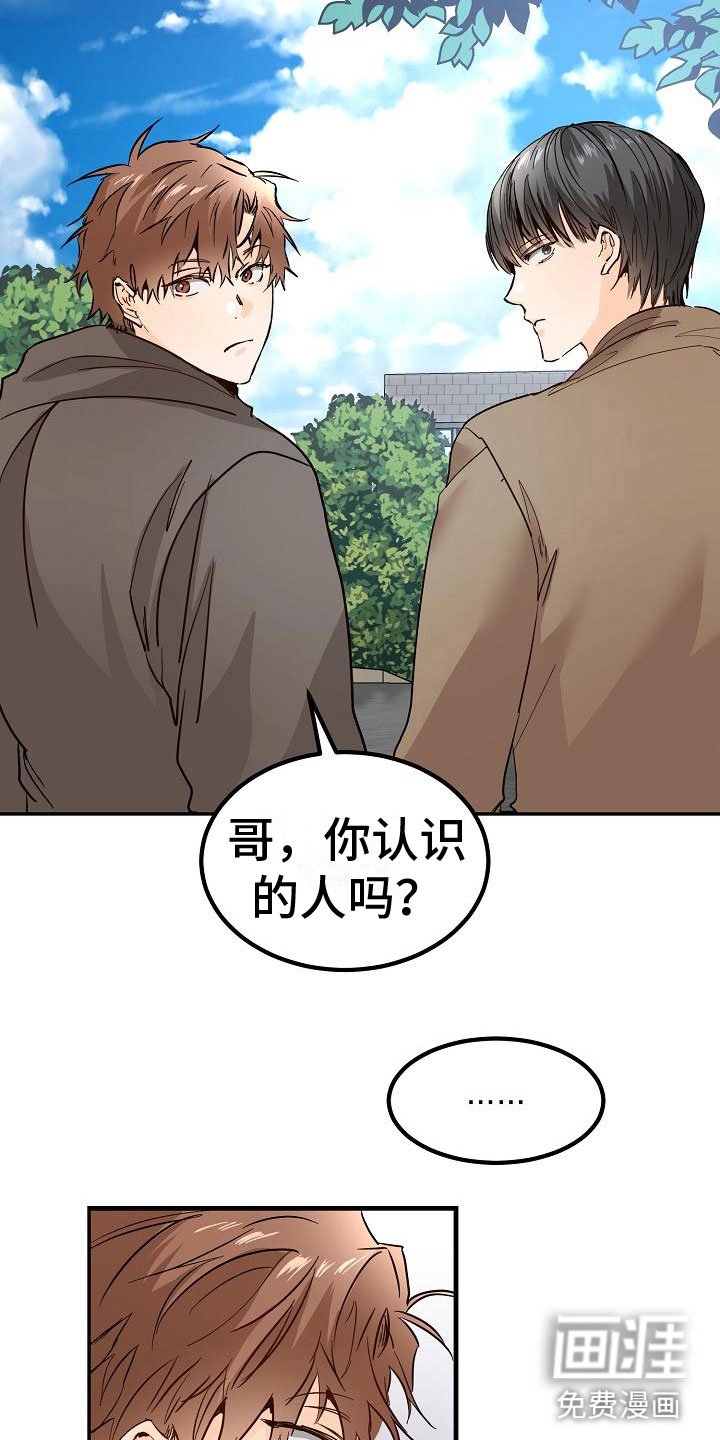 第6章：阴沉的学姐