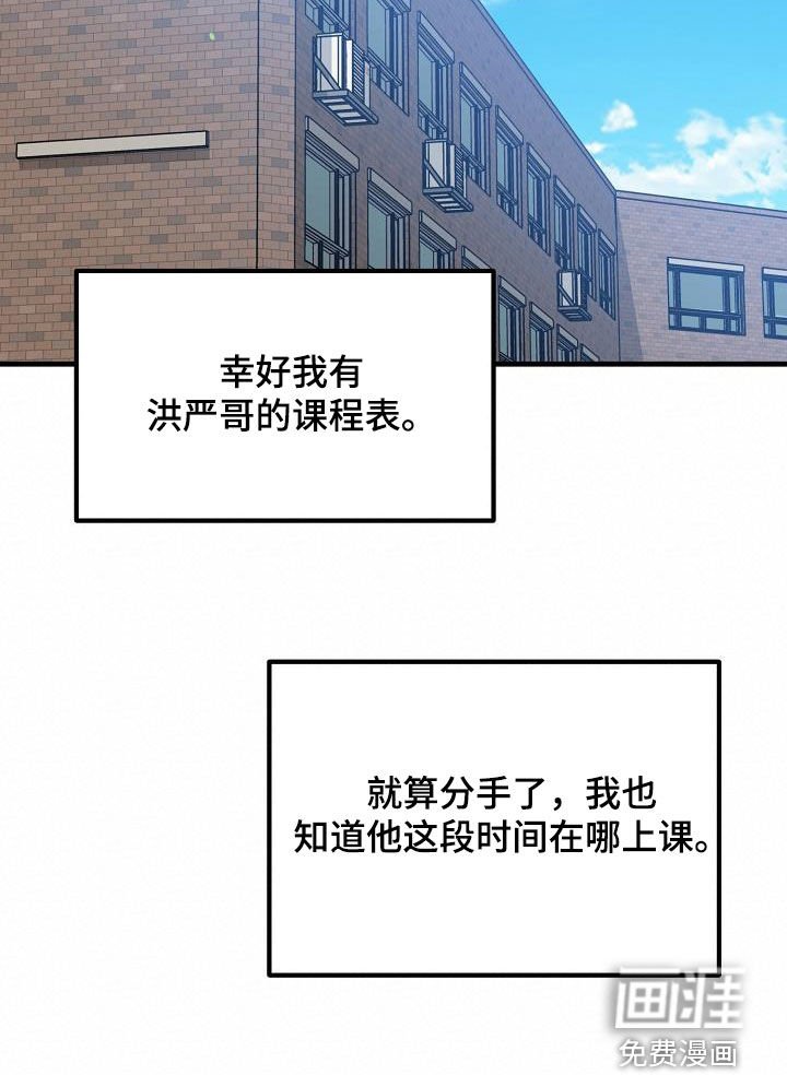 第60章：最后一次