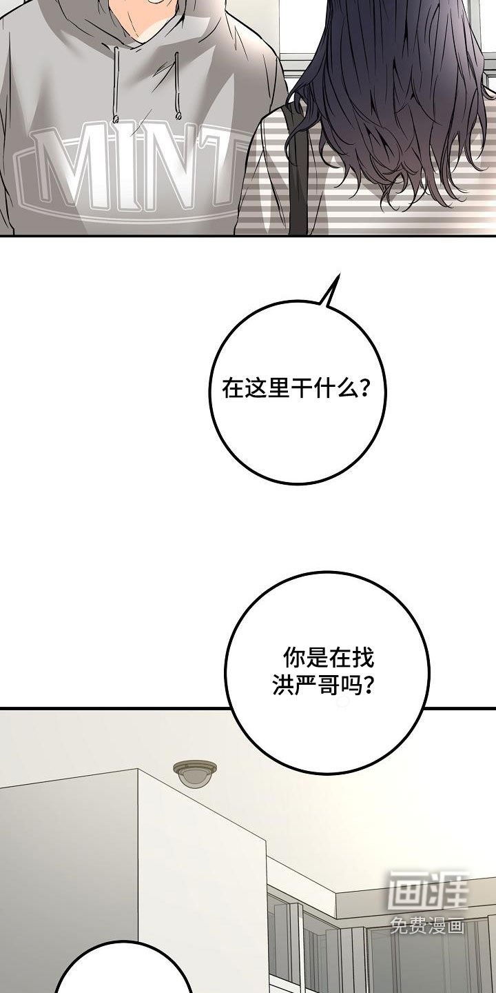 第60章：最后一次
