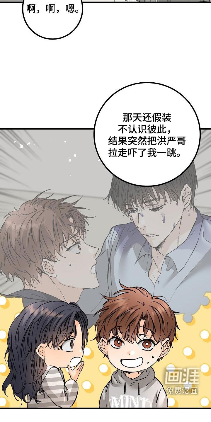 第60章：最后一次