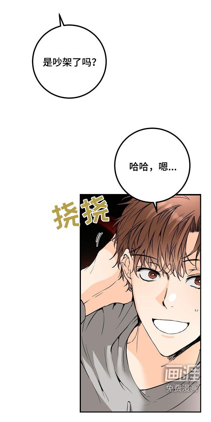 第60章：最后一次