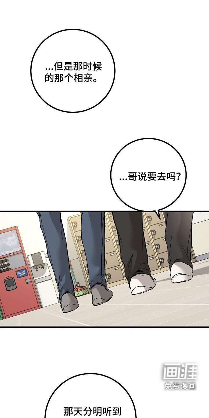 第60章：最后一次