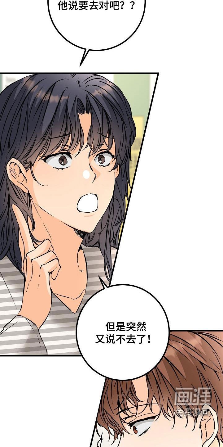 第60章：最后一次