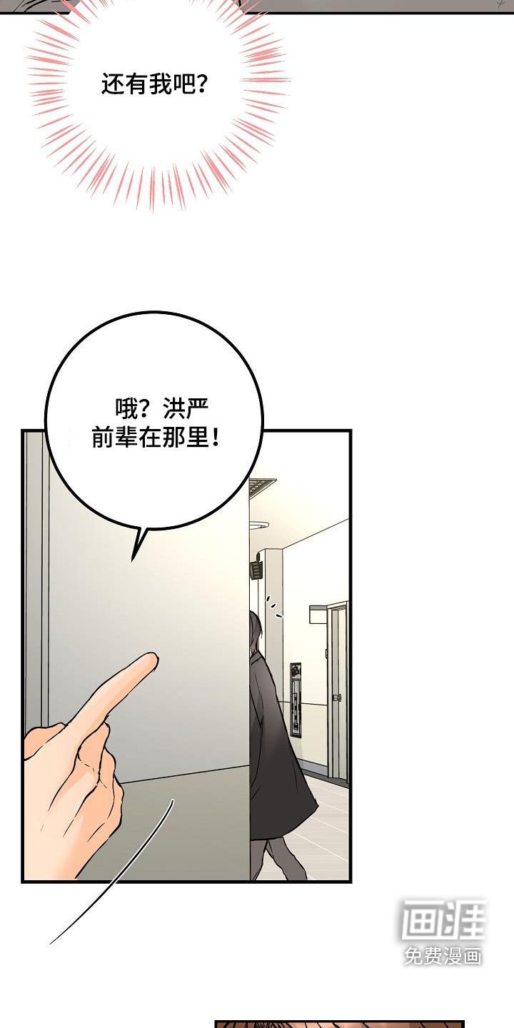 第60章：最后一次