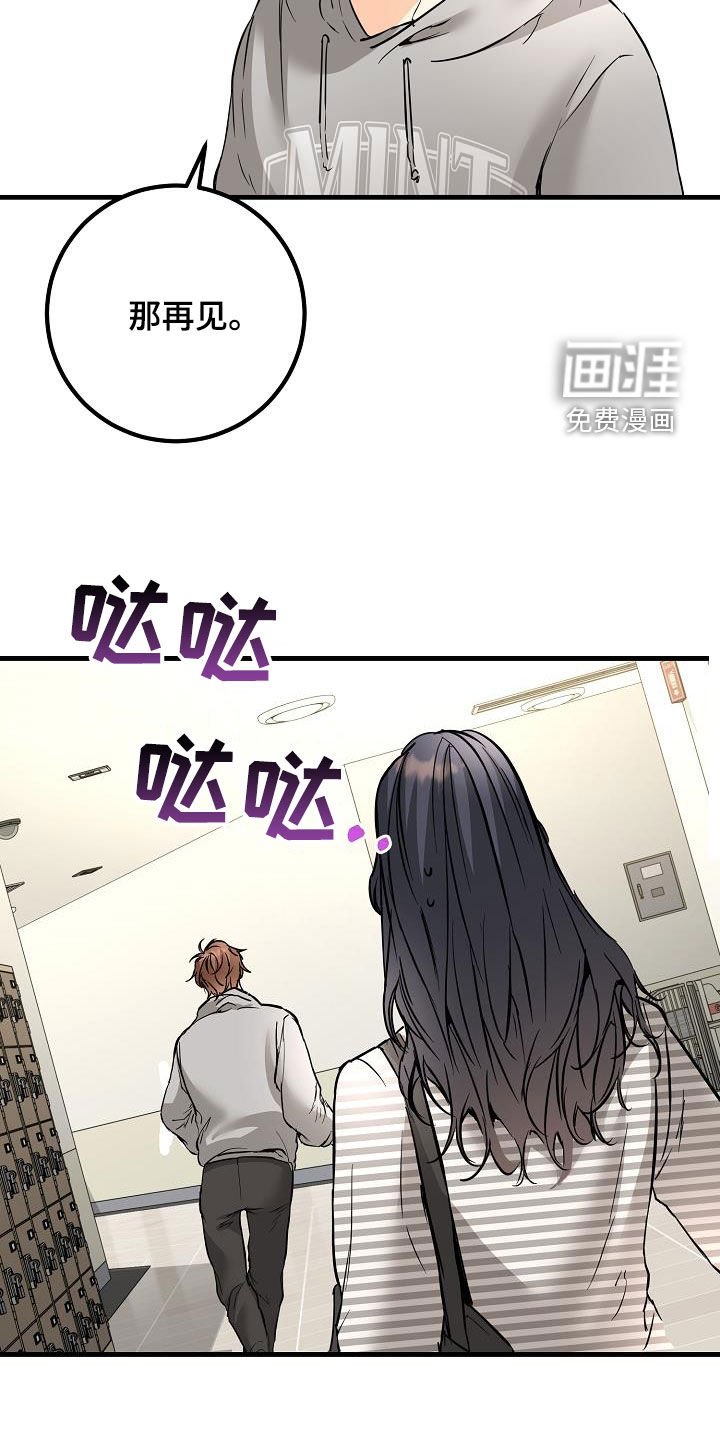 第60章：最后一次