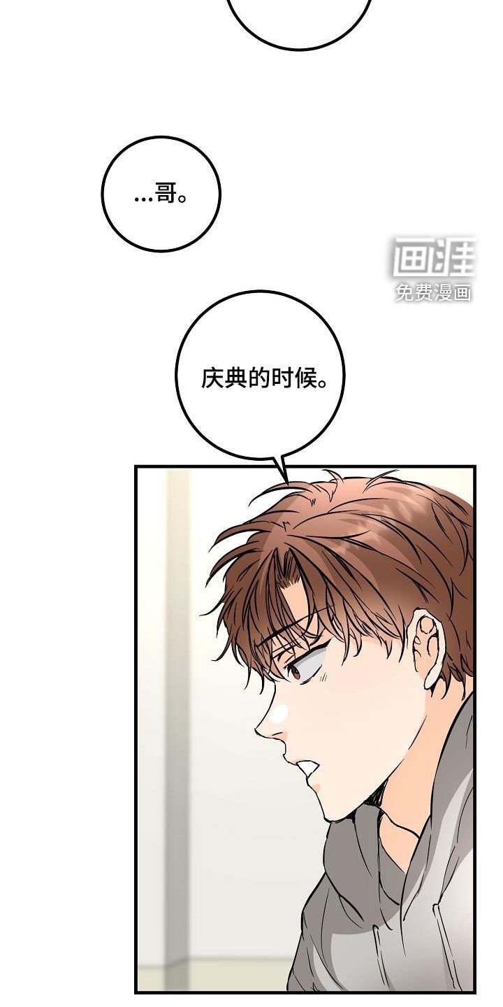 第60章：最后一次