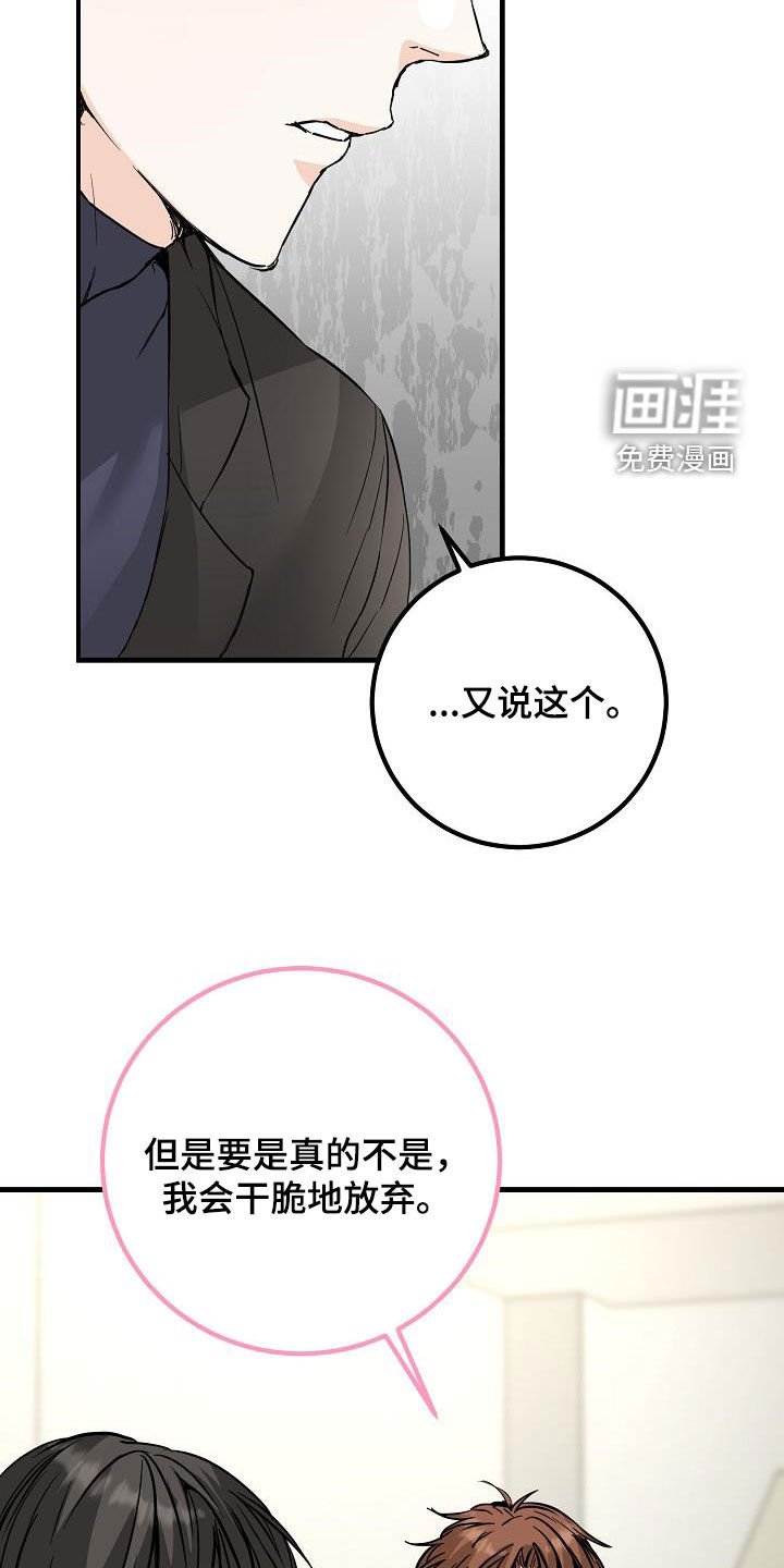 第60章：最后一次