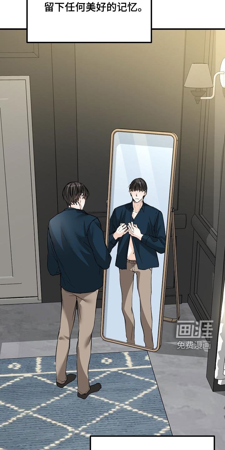 第61章：约会