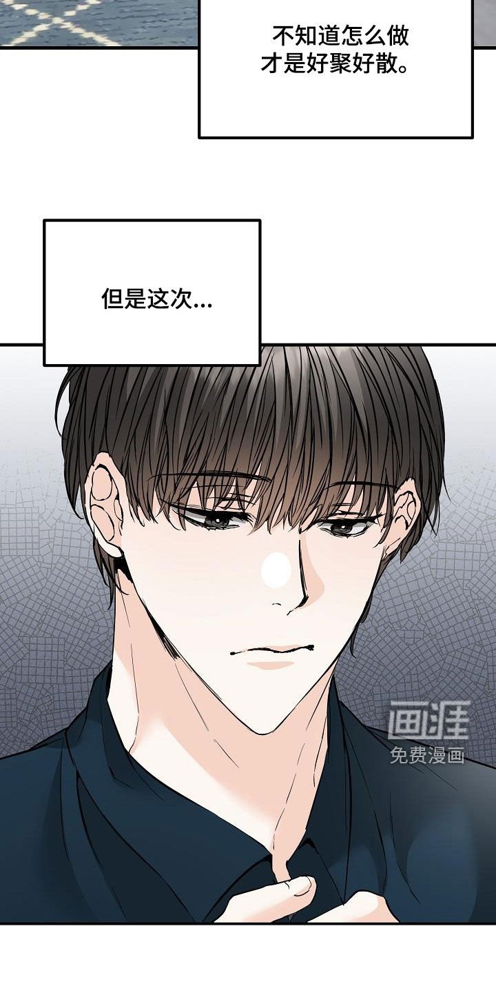 第61章：约会